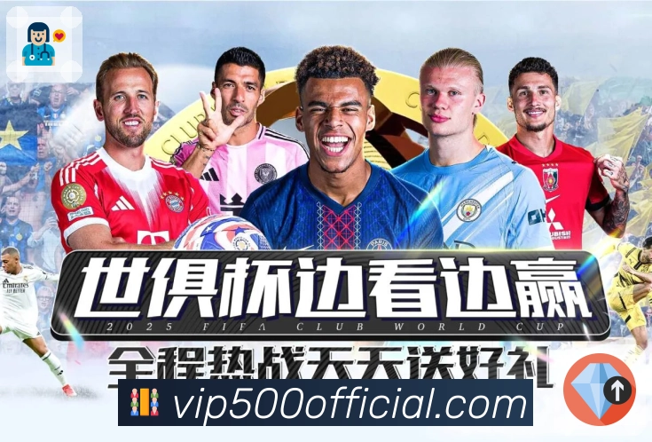 荣耀承载品牌梦想